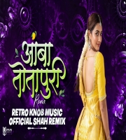 Aamba Totapuri Ghya Na Retro Knob Music x Official Shah Remix