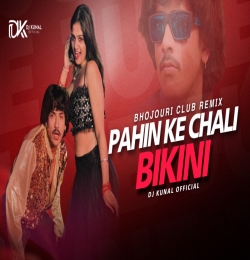 Pahin Ke Chali Bikini (Purav Jha) Bhojpuri Remix - DJ Kunal Official