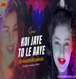 Koi Jaye To Le Aaye Remix DJ Mahesh Kolhapur