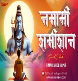 Namami Shamishan Nirvan Roopam Sound Check Dj Mahesh Kolhapur