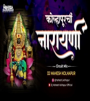 Narayani Kolhapurchi Narayani Circuit Mix Dj Mahesh Kolhapur