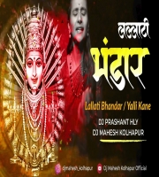 Lallati Bhandar Yelli Kane Remix Dj Prashant Hly x Dj Mahesh Kolhapur