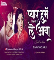 Pyar Hame Kis Mod Pe Le Aaya Club House Remix Dj Mahesh Kolhapur