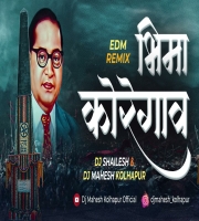 Bhima Koregaon Adarsh Shinde EDM Remix Dj Shailesh x Dj Mahesh Kolhapur
