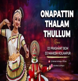 Onapattin Thalam Thullum Remix Dj Prashant x Dj Mahesh Kolhapur