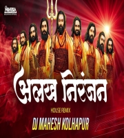 Alakh Niranjan House Remix Dj Mahesh Kolhapur