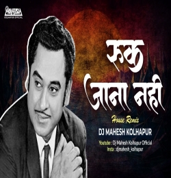 Ruk Jana Nahin Remix Dj Mahesh Kolhapur