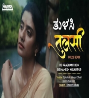 Tulasi DJ REMIX 2026 Kannada New Song DJ Prashant x DJ Mahesh Kolhapur