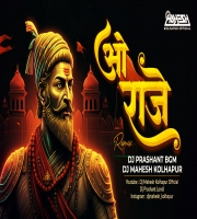 O RAJE (REMIX) 2026 DJ PRASHANT x DJ MAHESH KOLHAPUR