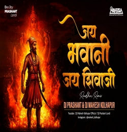 Jay Bhavani Jay Shivaji REMIX Dj Prashant x Dj Mahesh Kolhapur