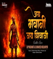 Jay Bhavani Jay Shivaji REMIX Dj Prashant x Dj Mahesh Kolhapur