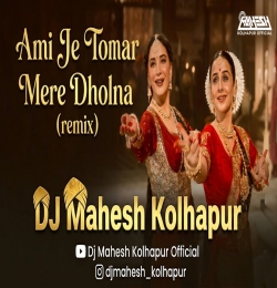 Ami Je Tomar 3.0 REMIX DJ Mahesh Kolhapur