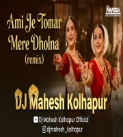 Ami Je Tomar 3.0 REMIX DJ Mahesh Kolhapur