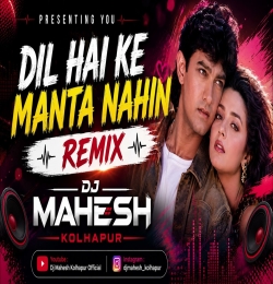 DIL HAI KE MANTA NAHIN Deep House Remix DJ Mahesh Kolhapur