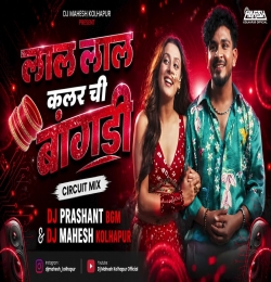 Bangles (REMIX) Sanju Rathod Dj Prashant x Dj Mahesh Kolhapur