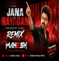 Jana Nayagan (Thalapathy Vijay) Remix Dj Mahesh Kolhapur