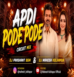 Apdi Pode Pode Circuit mix  Dj Prashant Bgm x Dj Mahesh Kolhapur