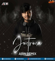 Jontrona (No Dorai) Remix - DJ ARIN