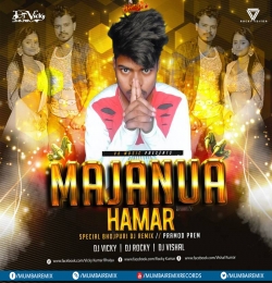 Majanua Hamar Aiba Ki Na (EDM Remix) Dj Vicky x Dj Rocky x Dj Vishal