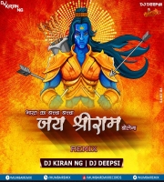 Bharat Ka Baccha Baccha Jai Shri Ram Bolega (Remix) Dj Kiran NG x Dj Deepsi