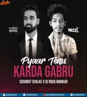 Pyaar Tenu Karda Gabru (Desi Mix) Sushrut Chalke x DJ Rock Mankar