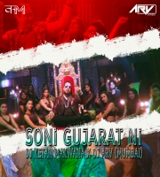 Soni Gujarat ni (Remix) DJ Ketan Makwana X DJ ARV MUMBAI