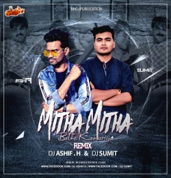Mitha Mitha Bathe Kamariya Ho Remix DJ ASHIF.H x DJ SUMIT
