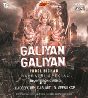 Galiyan Galiyan Phool Bichau (RemiX) Dj Deepu Ds X Dj Sumit X Dj Seenu Kgp